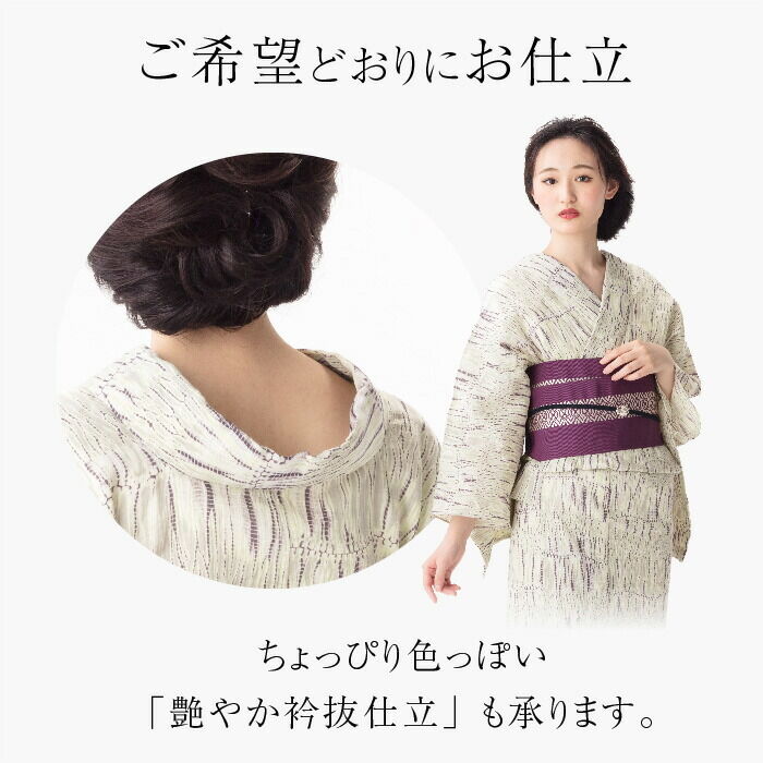 伝統的工芸品 浴衣 有松絞り つゆくさの有松鳴海絞り浴衣：つゆくさ