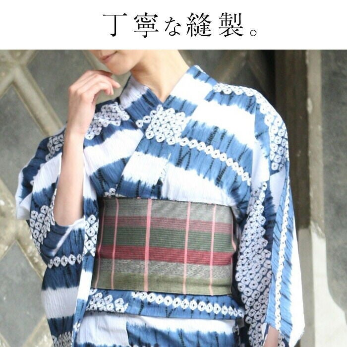 伝統的工芸品 浴衣 有松絞り つゆくさの有松鳴海絞り浴衣：つゆくさ