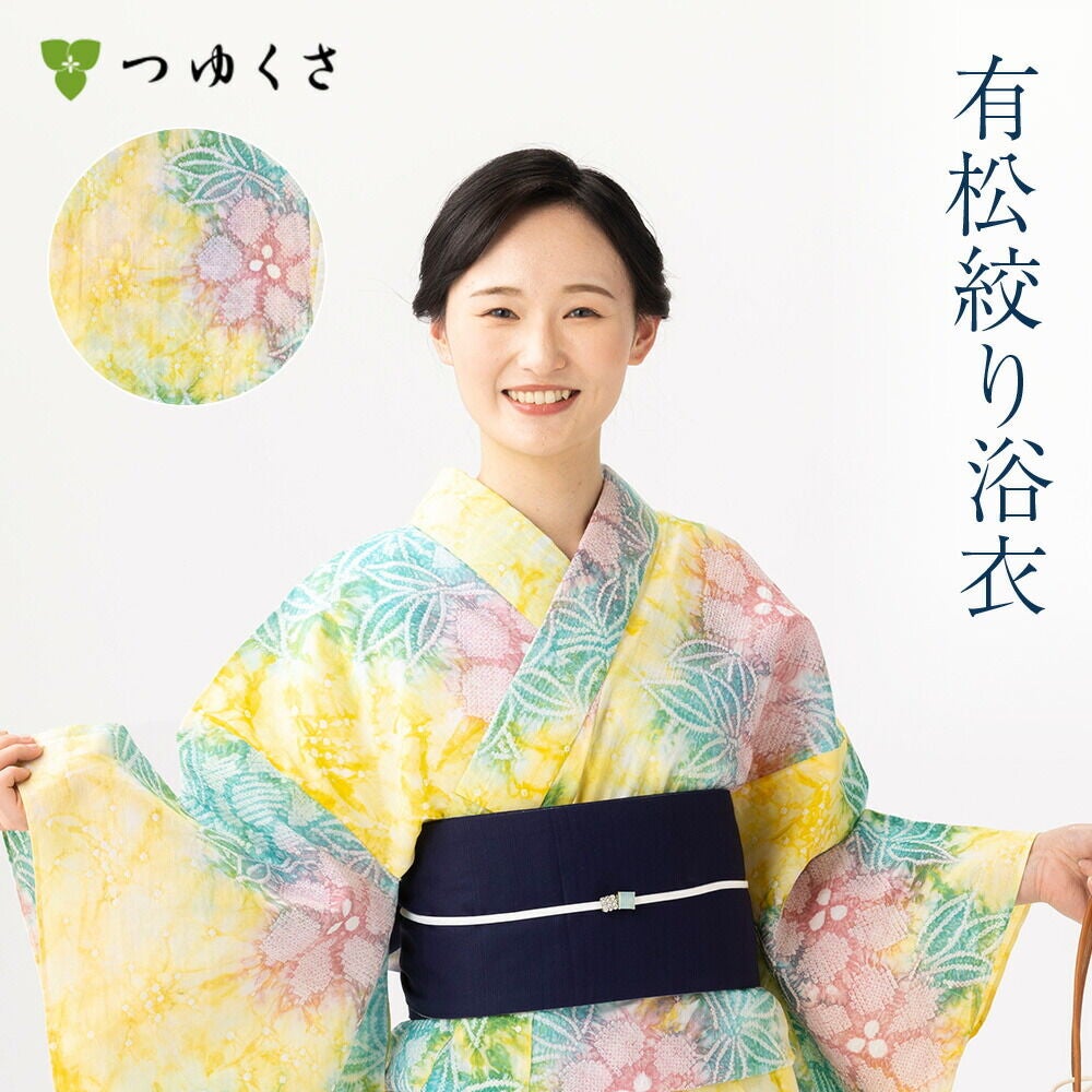 つゆくさ 有松絞り 浴衣 モチーフで選ぶ「花文様」
