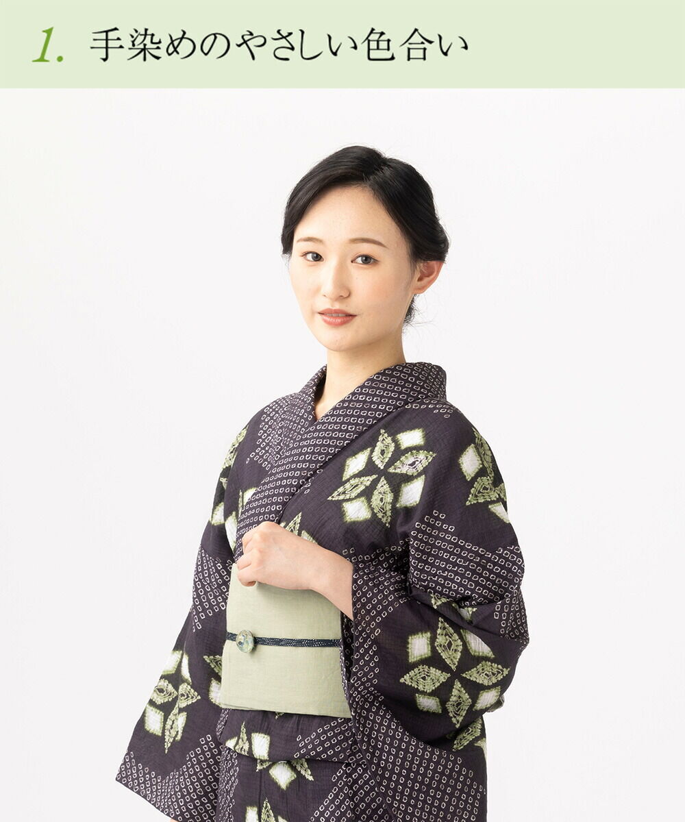 浴衣 有松絞り つゆくさの有松鳴海絞り浴衣：つゆくさ公式通販サイト