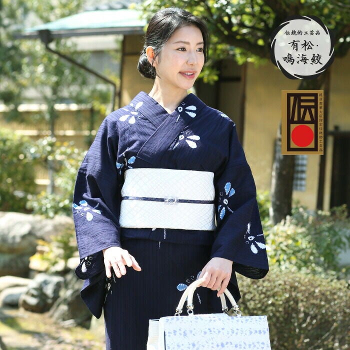 つゆくさ 有松絞り 浴衣 カラーで選ぶ「紺」