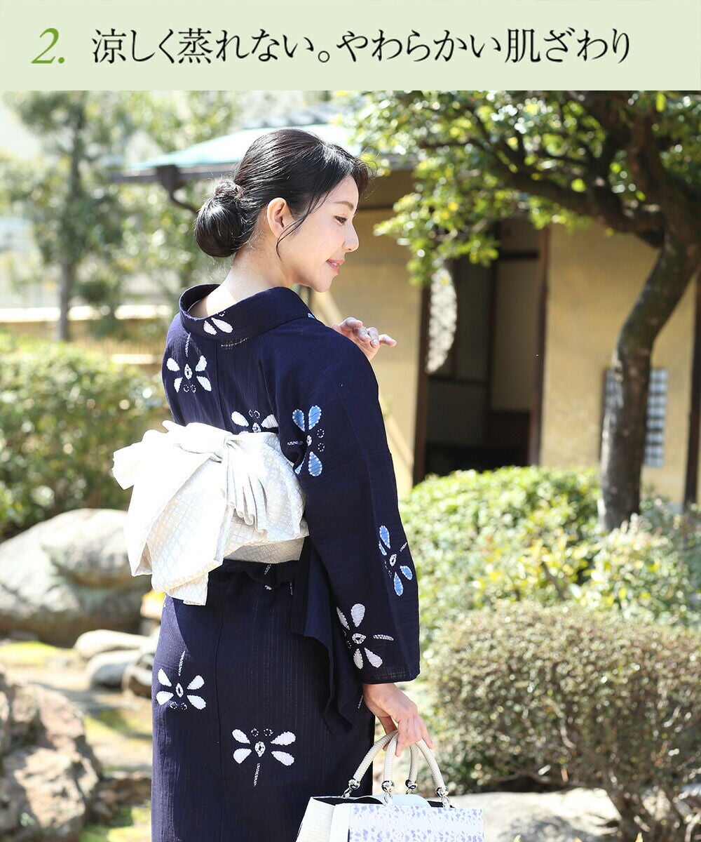 専用です。浴衣　有松鳴海絞り　美品 a5dbdd178d337bc7a8f2480eb9f72c