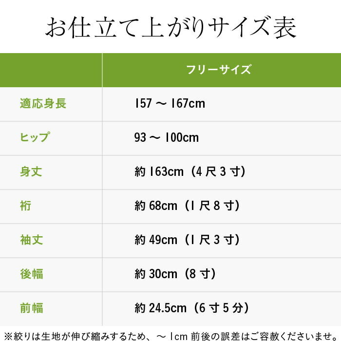 浴衣 有松絞り つゆくさの有松鳴海絞り浴衣：つゆくさ公式通販サイト