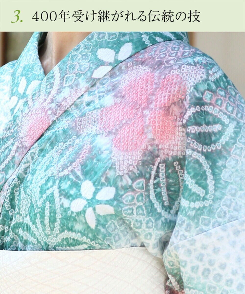浴衣 有松絞り つゆくさの有松鳴海絞り浴衣：つゆくさ公式通販サイト