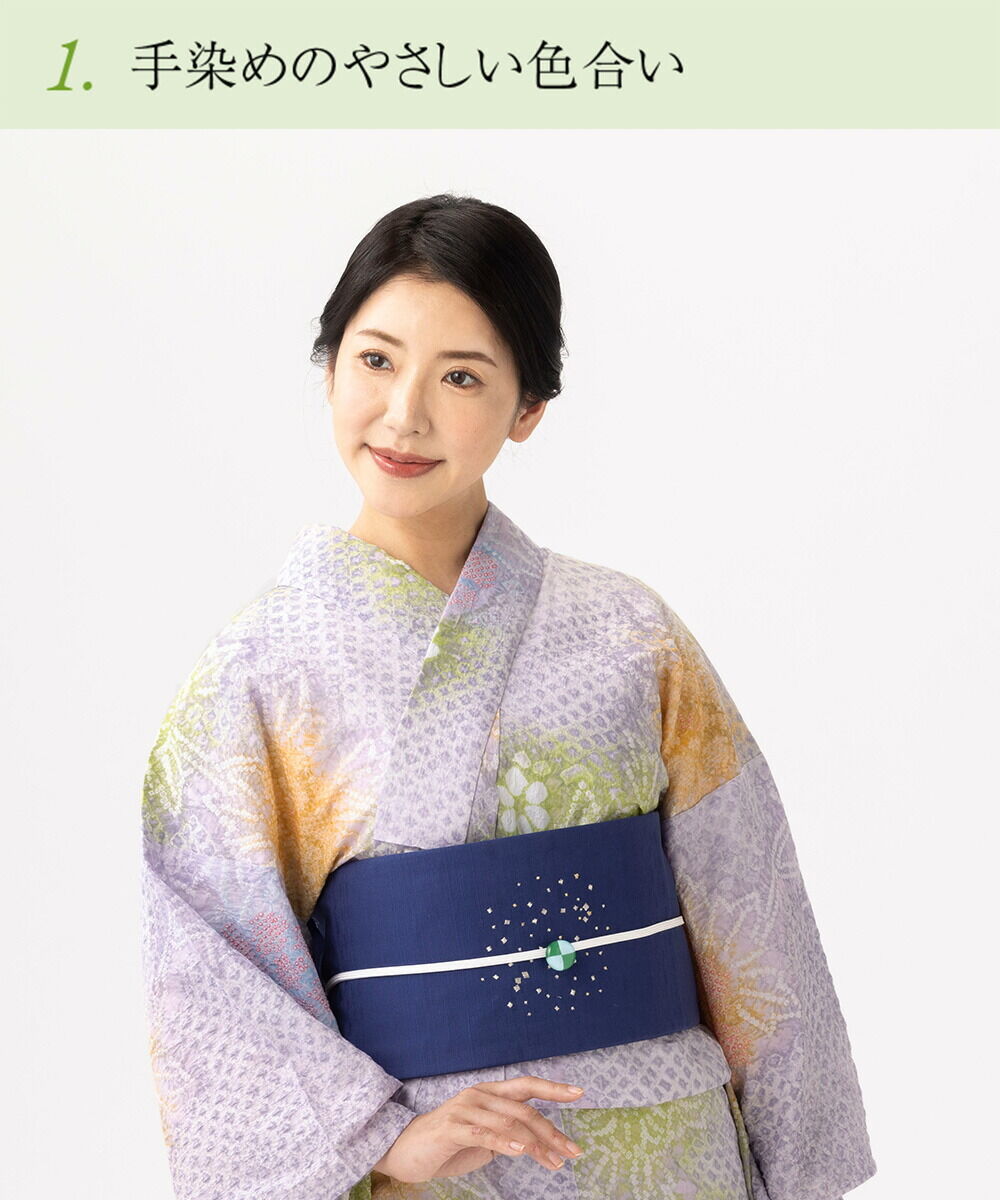 浴衣 有松絞り つゆくさの有松鳴海絞り浴衣：つゆくさ公式通販サイト