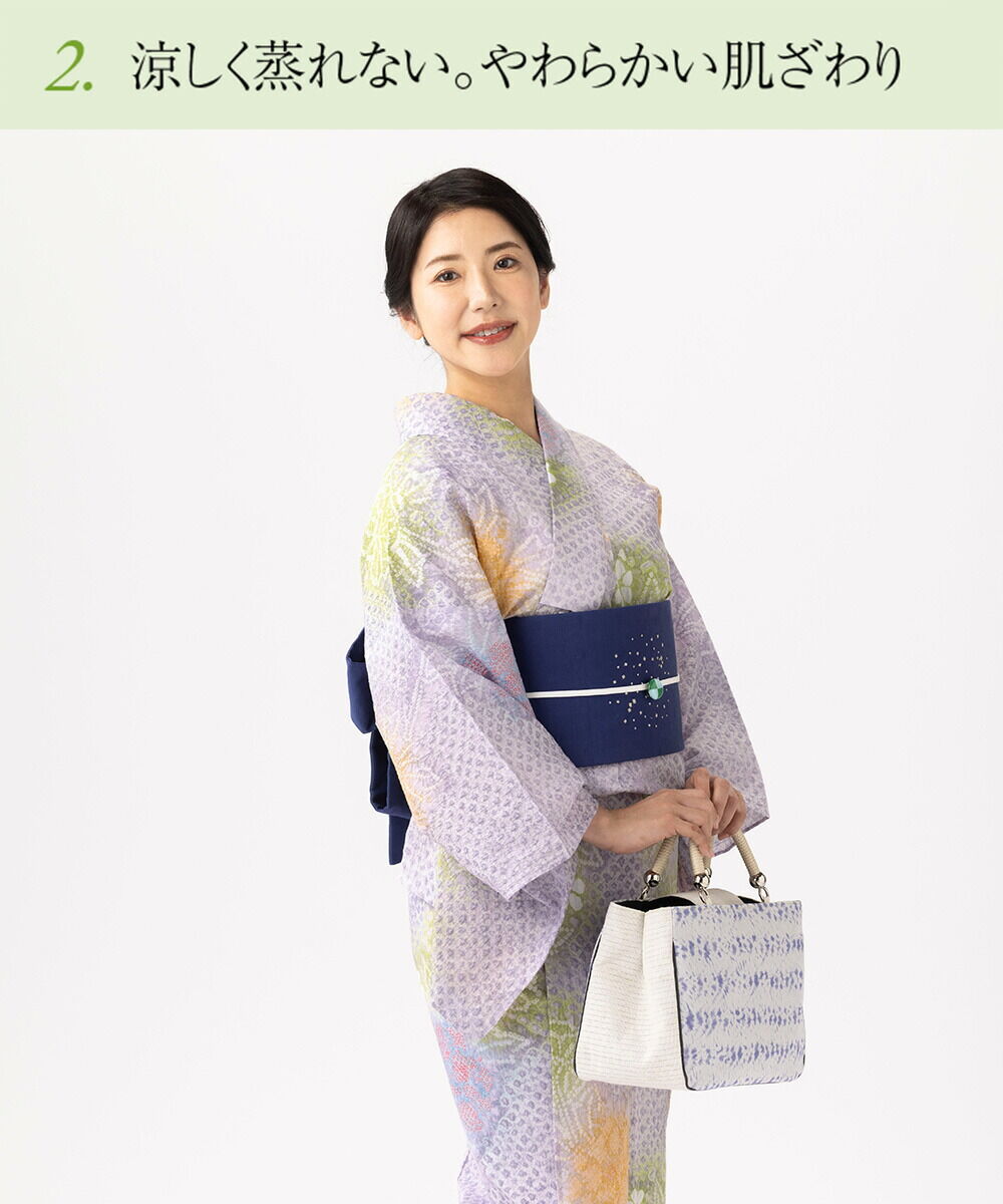 浴衣 有松絞り つゆくさの有松鳴海絞り浴衣：つゆくさ公式通販サイト