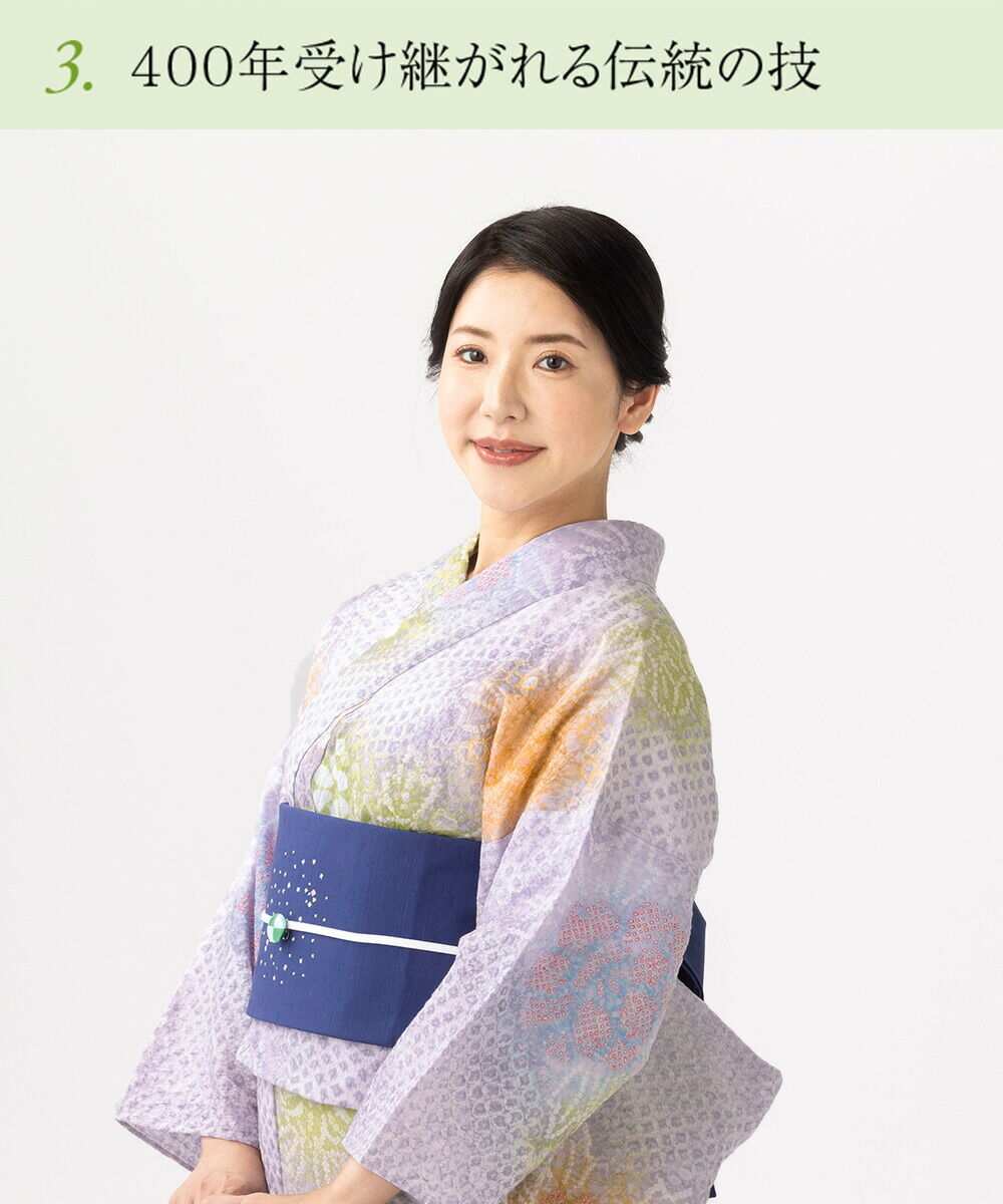 浴衣 有松絞り つゆくさの有松鳴海絞り浴衣：つゆくさ公式通販サイト