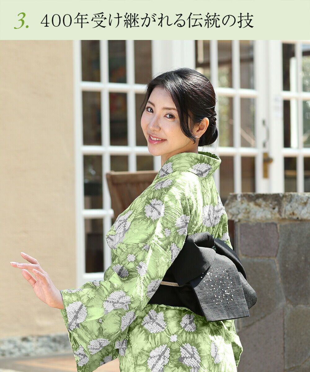 浴衣 有松絞り つゆくさの有松鳴海絞り浴衣：つゆくさ公式通販サイト