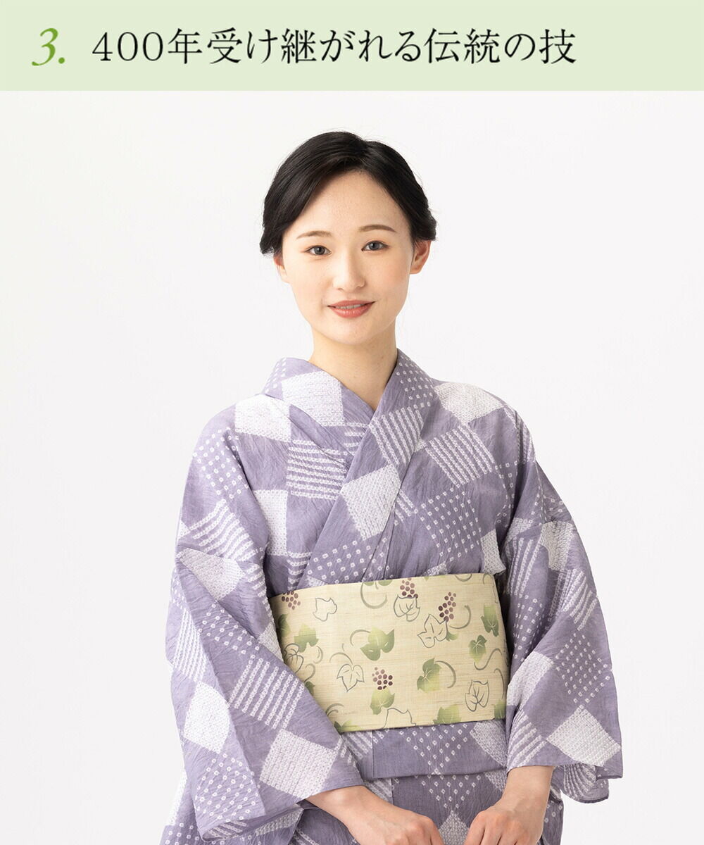 浴衣 有松絞り つゆくさの有松鳴海絞り浴衣：つゆくさ公式通販サイト
