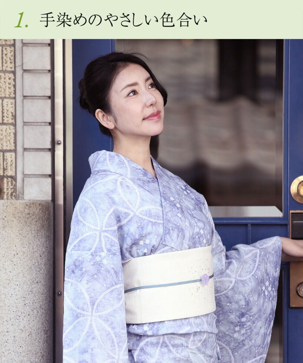 浴衣 有松絞り つゆくさの有松鳴海絞り浴衣：つゆくさ公式通販サイト