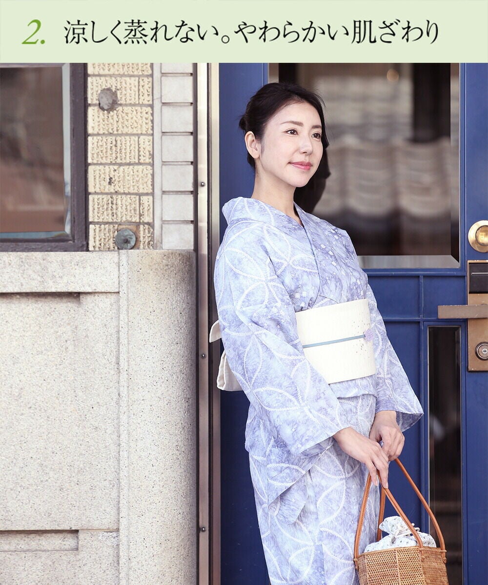 浴衣 有松絞り つゆくさの有松鳴海絞り浴衣：つゆくさ公式通販サイト