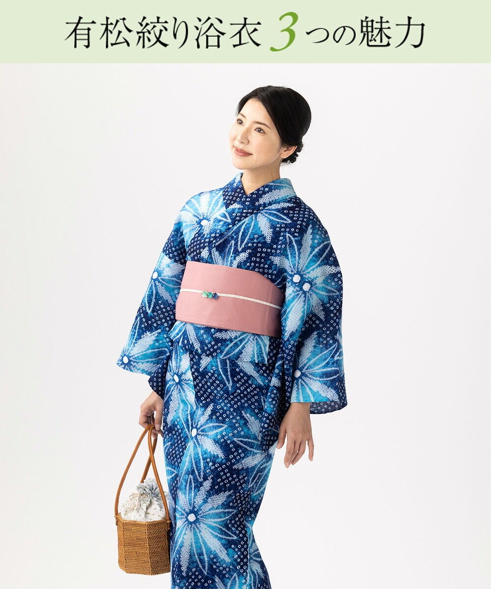 浴衣 有松絞り つゆくさの有松鳴海絞り浴衣：つゆくさ公式通販サイト