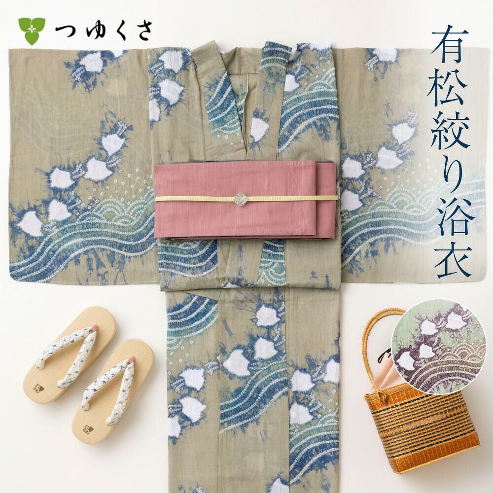 浴衣 有松絞り つゆくさの有松鳴海絞り浴衣：つゆくさ公式通販サイト