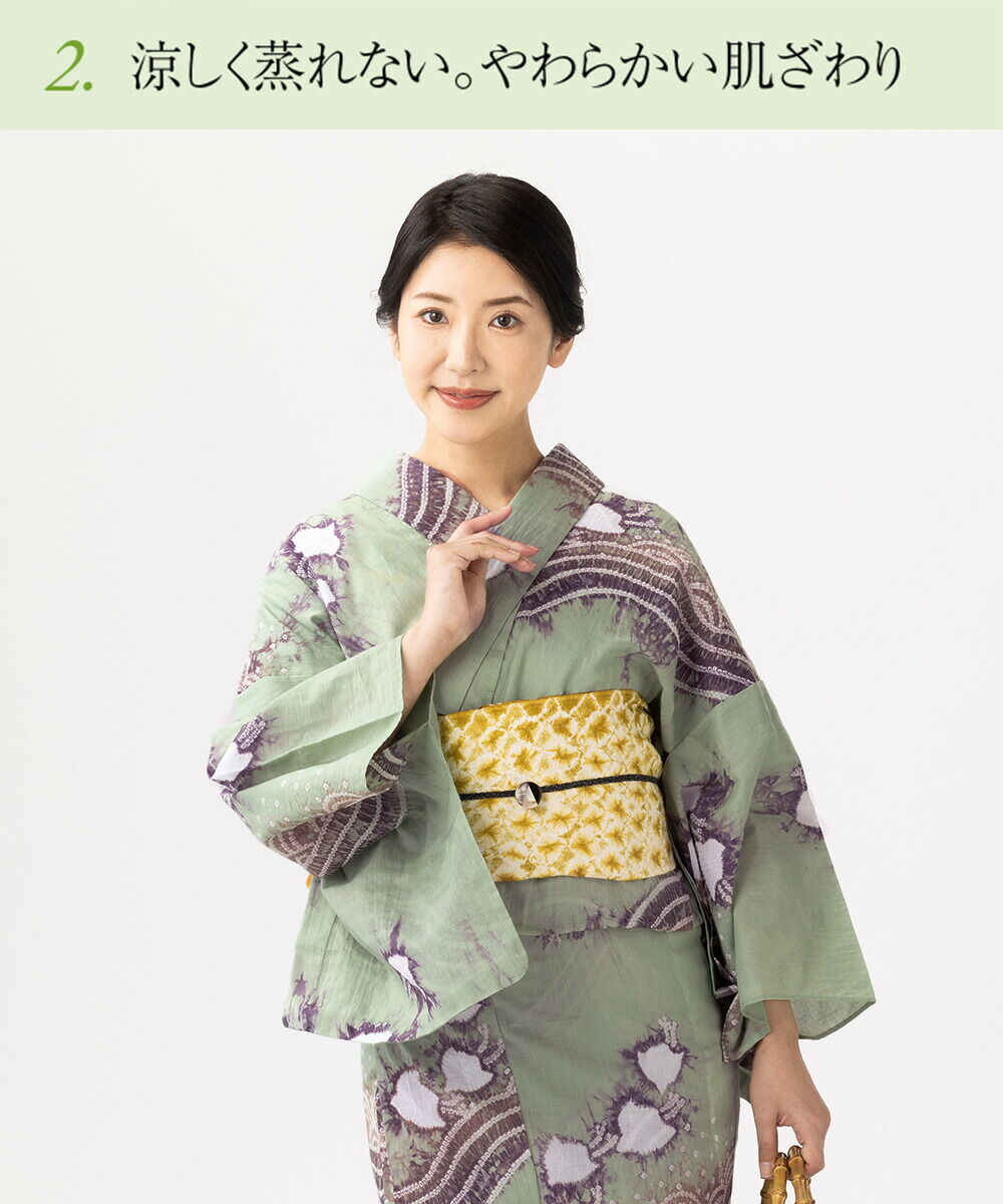 浴衣 有松絞り つゆくさの有松鳴海絞り浴衣：つゆくさ公式通販サイト