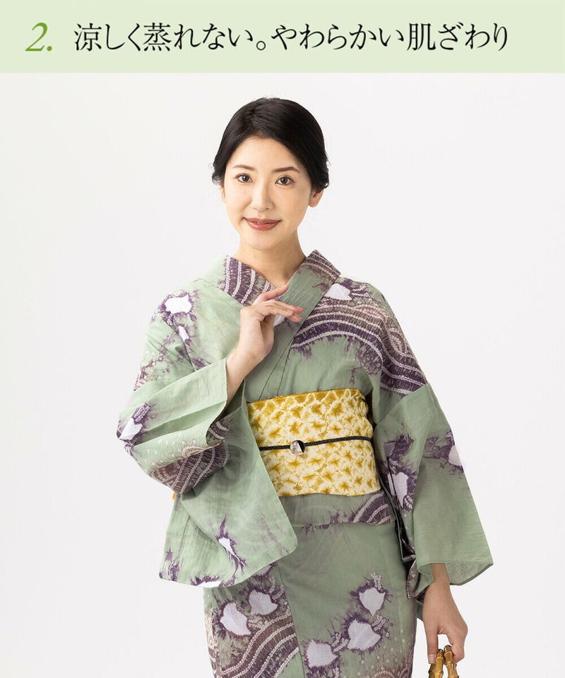 浴衣 有松絞り つゆくさの有松鳴海絞り浴衣：つゆくさ公式通販サイト
