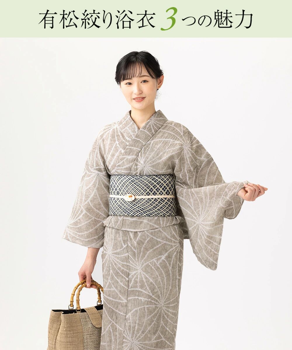 浴衣 有松絞り つゆくさの有松鳴海絞り浴衣：つゆくさ公式通販サイト