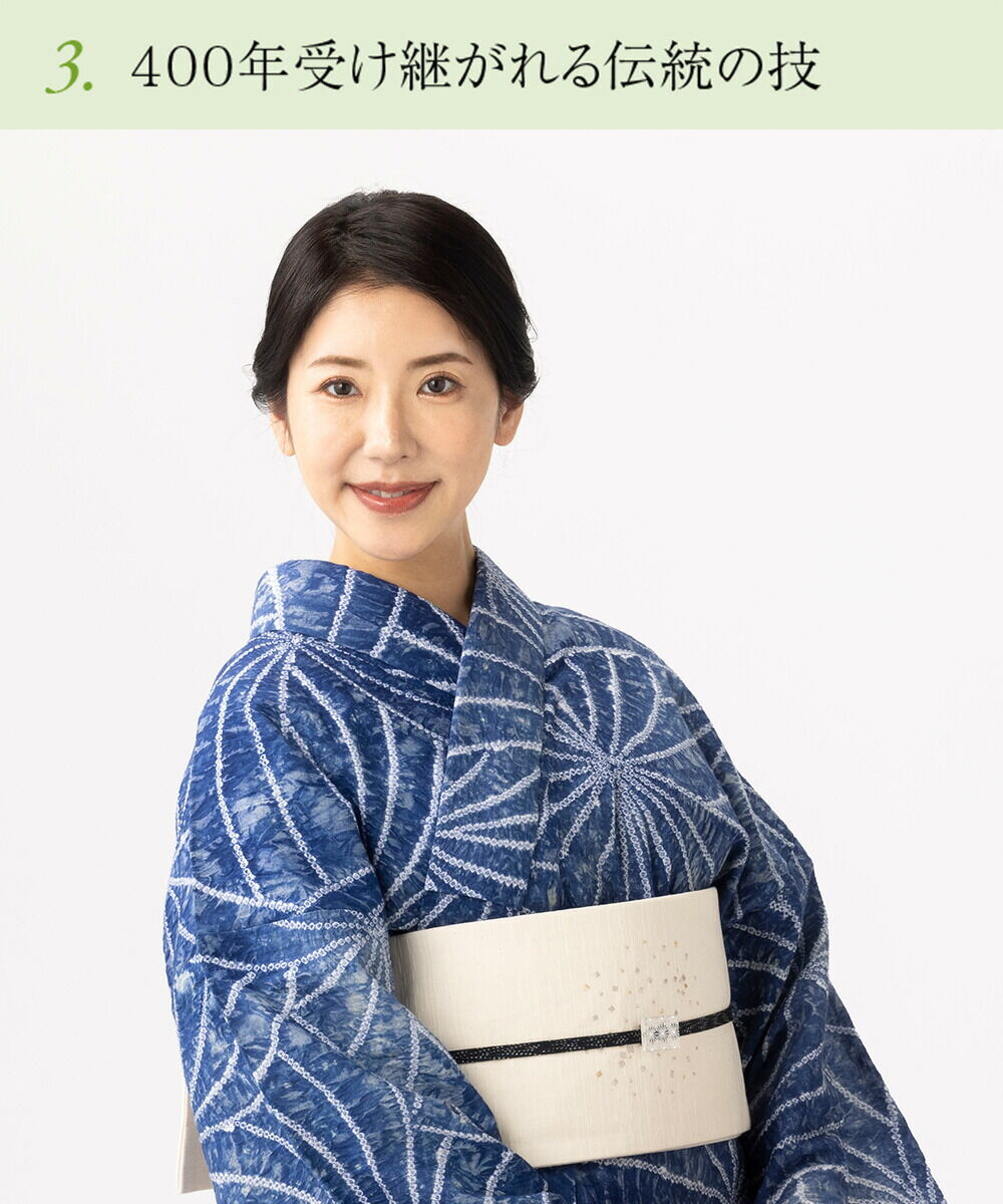 人気の有松鳴海絞りの浴衣 浴衣 有松絞り つゆくさの有松鳴海絞り浴衣：つゆくさ公式通販サイト