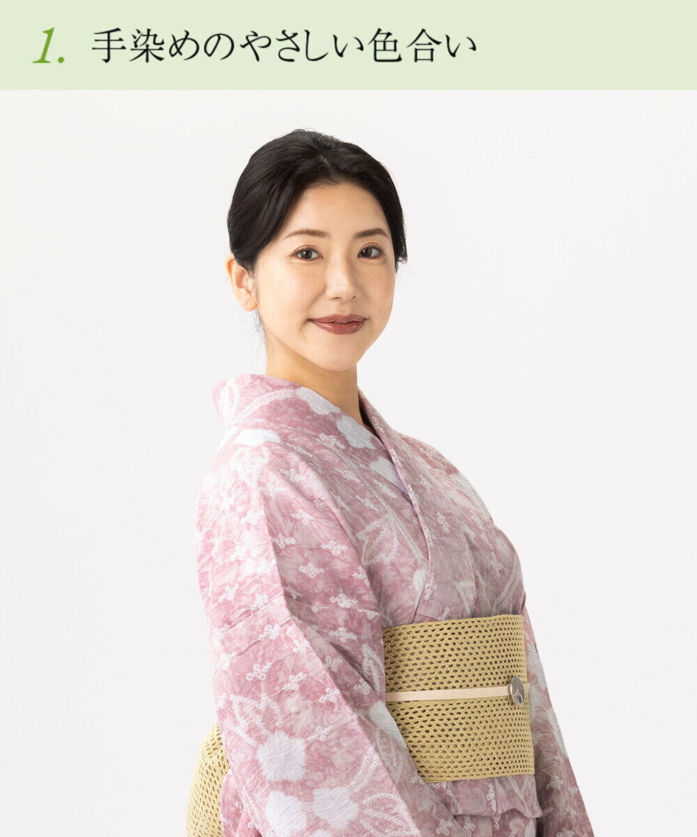 浴衣 有松絞り つゆくさの有松鳴海絞り浴衣：つゆくさ公式通販サイト