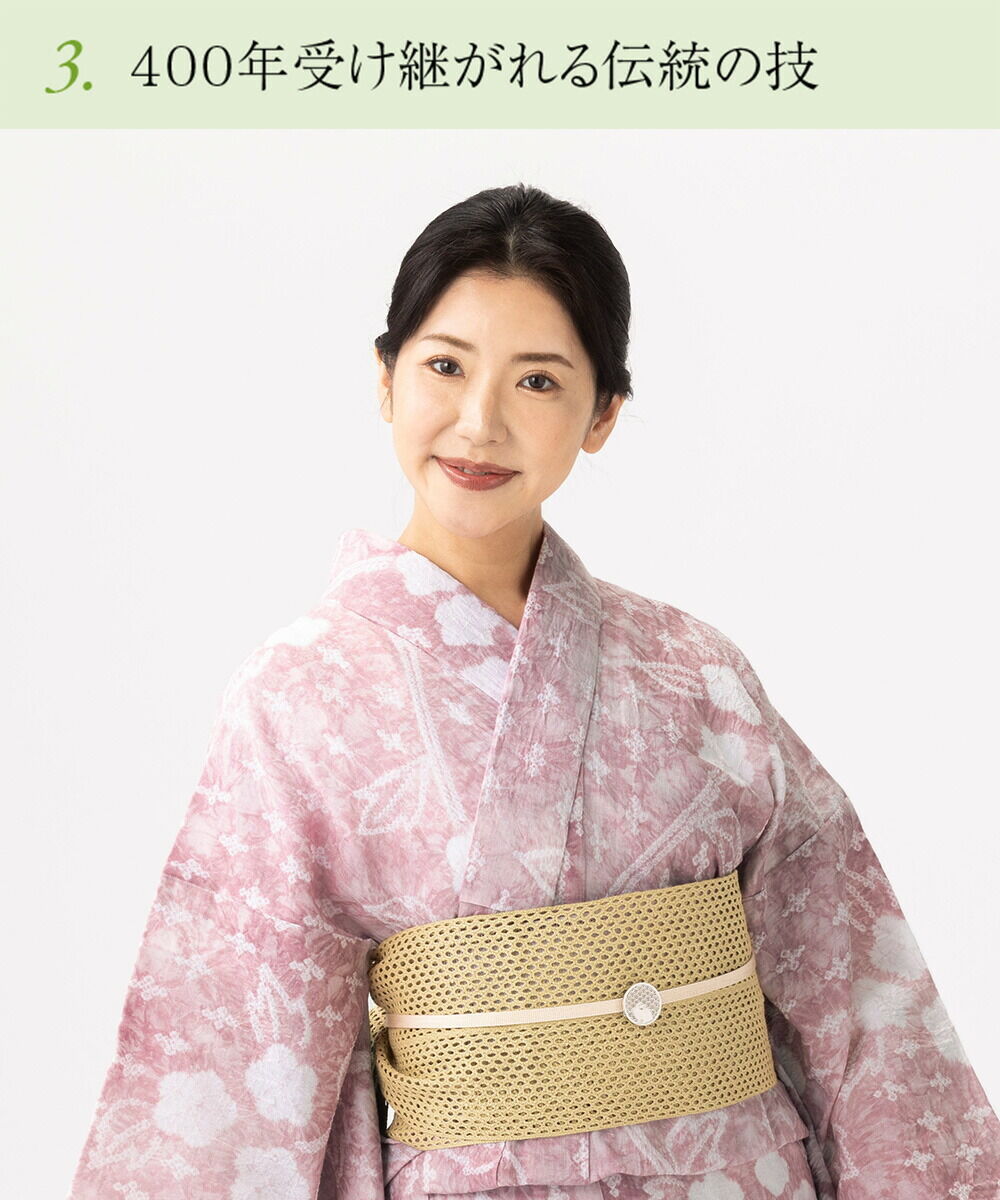 浴衣 有松絞り つゆくさの有松鳴海絞り浴衣：つゆくさ公式通販サイト