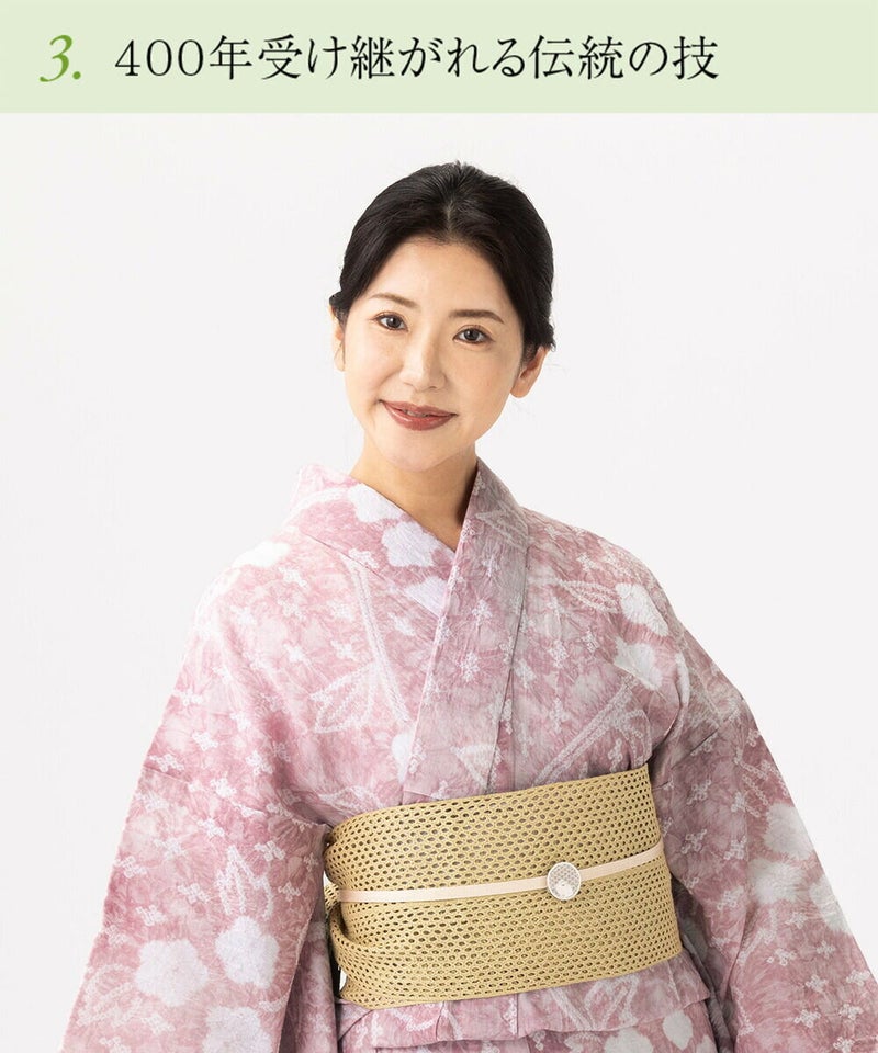 浴衣 有松絞り つゆくさの有松鳴海絞り浴衣：つゆくさ公式通販サイト