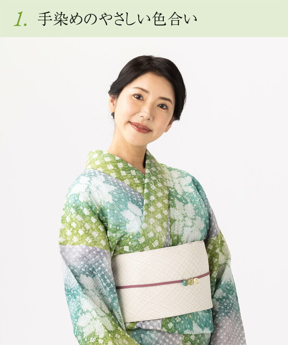 浴衣 有松絞り つゆくさの有松鳴海絞り浴衣：つゆくさ公式通販サイト