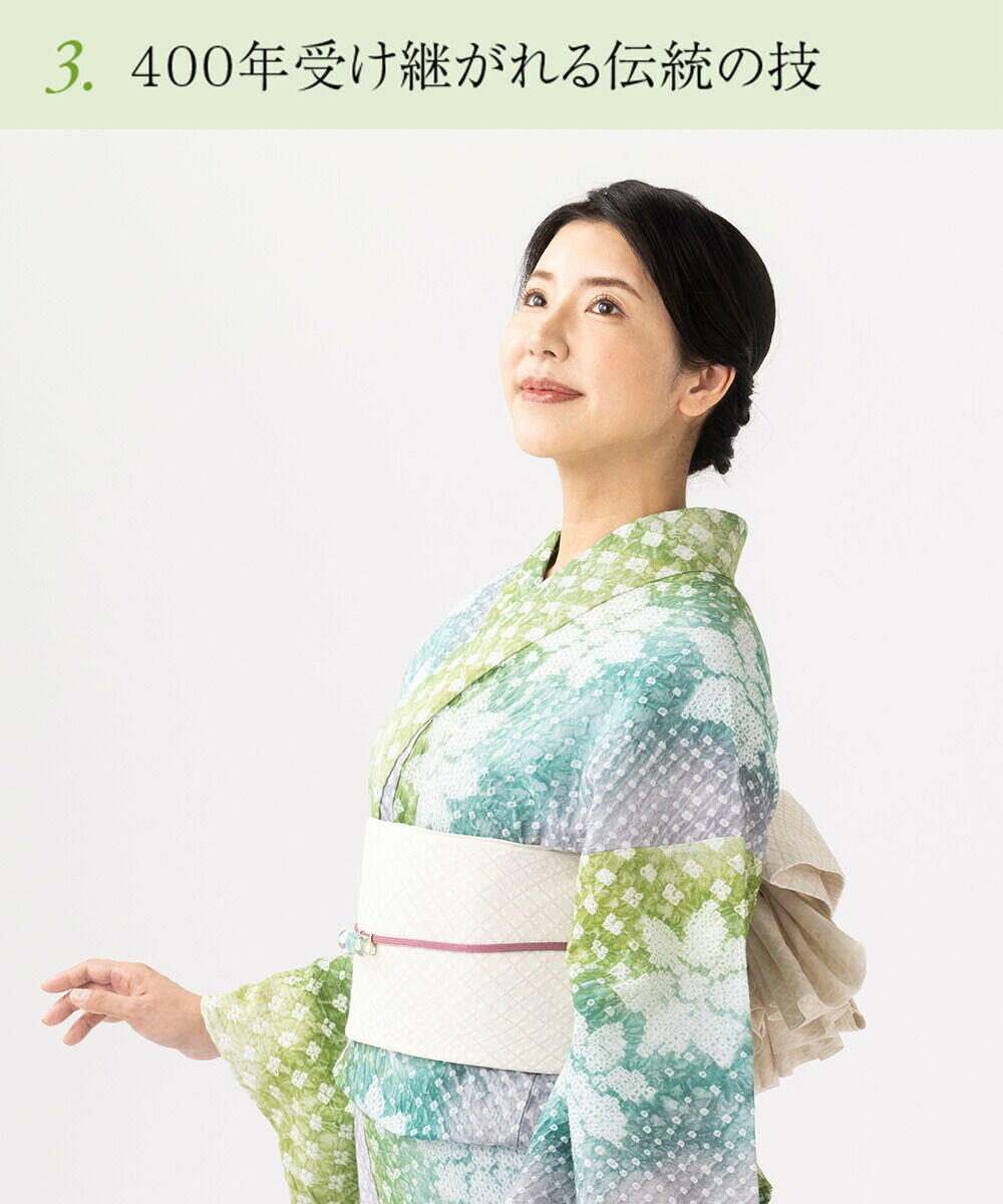 浴衣 有松絞り つゆくさの有松鳴海絞り浴衣：つゆくさ公式通販サイト