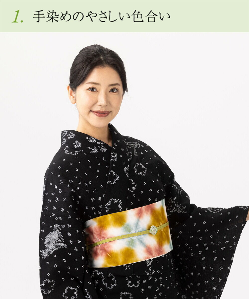 浴衣 有松絞り つゆくさの有松鳴海絞り浴衣：つゆくさ公式通販サイト
