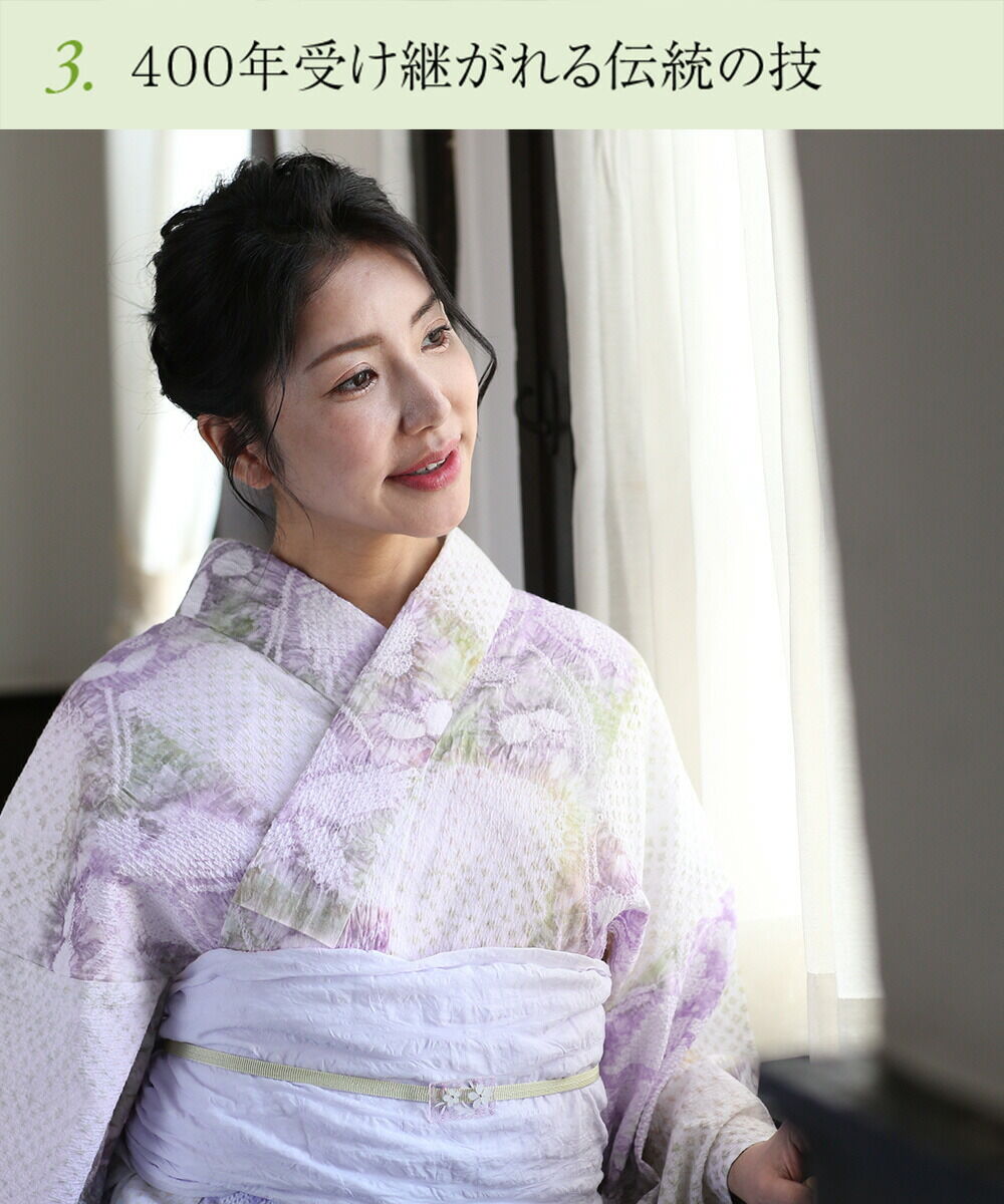 浴衣 有松絞り つゆくさの有松鳴海絞り浴衣：つゆくさ公式通販サイト