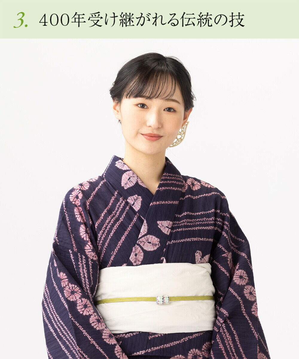 浴衣 有松絞り つゆくさの有松鳴海絞り浴衣：つゆくさ公式通販サイト