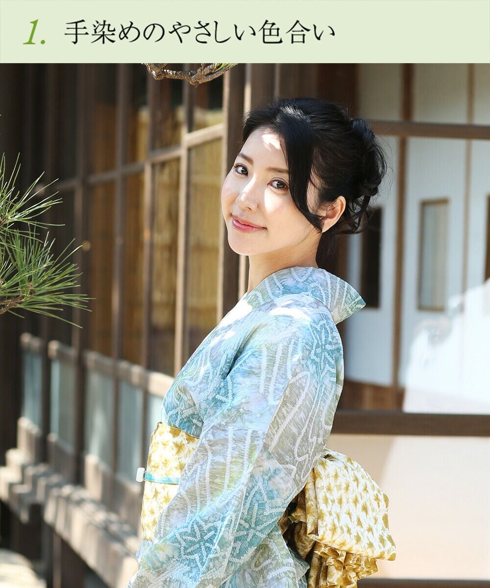 浴衣 有松絞り つゆくさの有松鳴海絞り浴衣：つゆくさ公式通販サイト