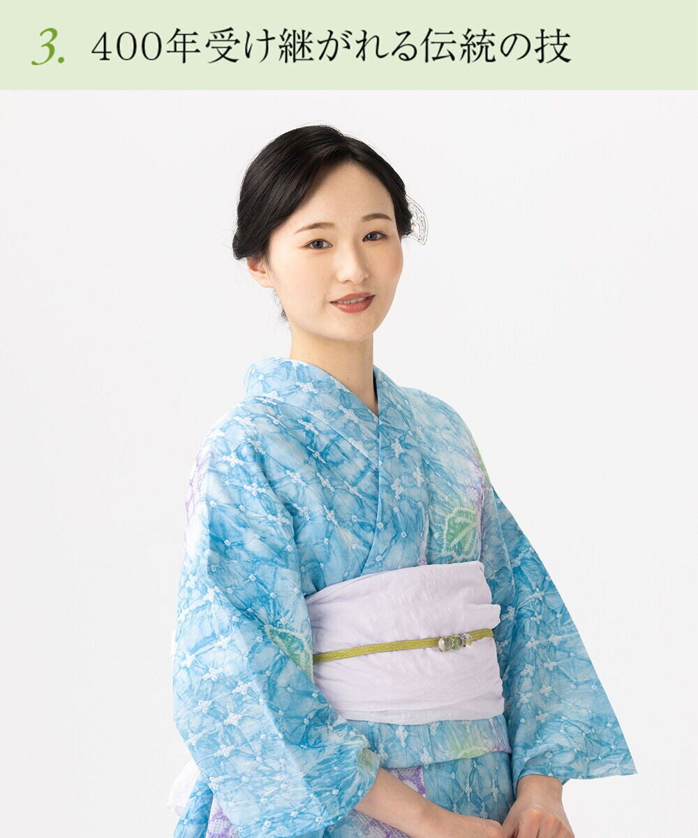 有松鳴海絞り 浴衣 アジサイと葉っぱ 浴衣 有松絞り つゆくさの有松鳴海絞り浴衣：つゆくさ公式通販サイト