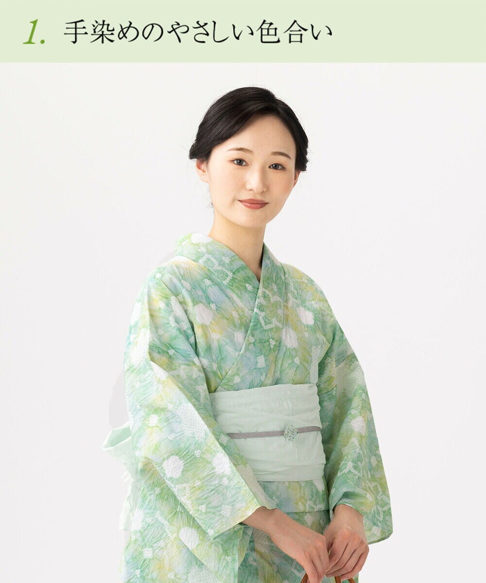 浴衣 有松絞り つゆくさの有松鳴海絞り浴衣：つゆくさ公式通販サイト