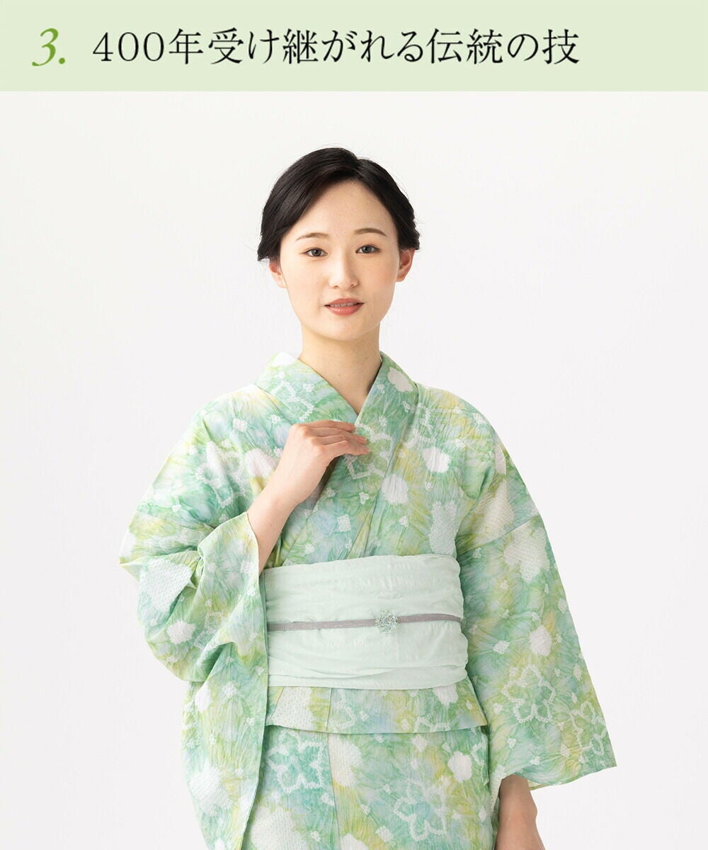 浴衣 有松絞り つゆくさの有松鳴海絞り浴衣：つゆくさ公式通販サイト