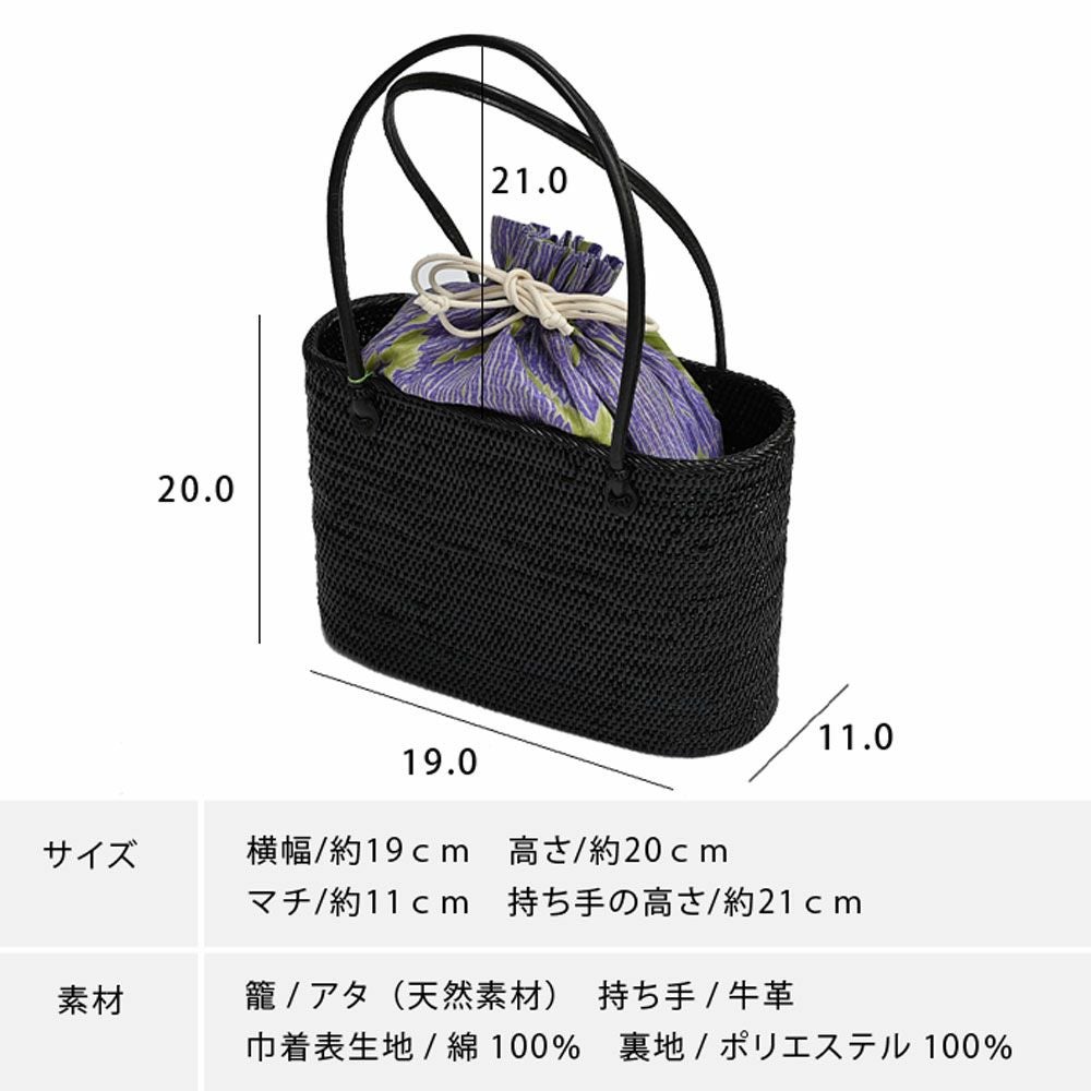 浴衣 かごバッグ アタ 巾着付き 有松絞り 籠バッグ つゆくさ 送料無料