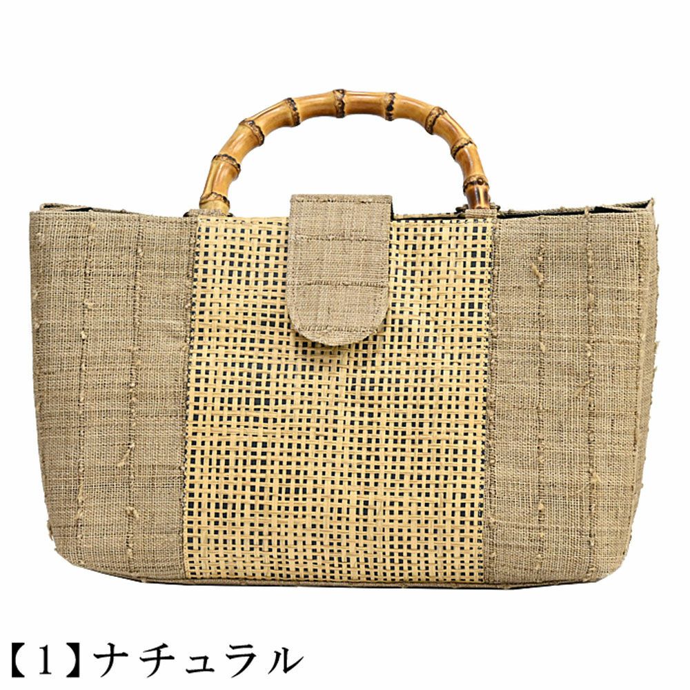 トートバッグ 本麻 バンブーハンドル紙布：つゆくさ公式通販サイト