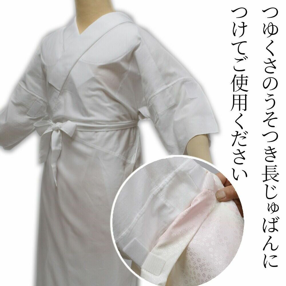 【おちゃる】うそつき半襦袢 替え袖 000000030651-04.jpg?size=l&w=