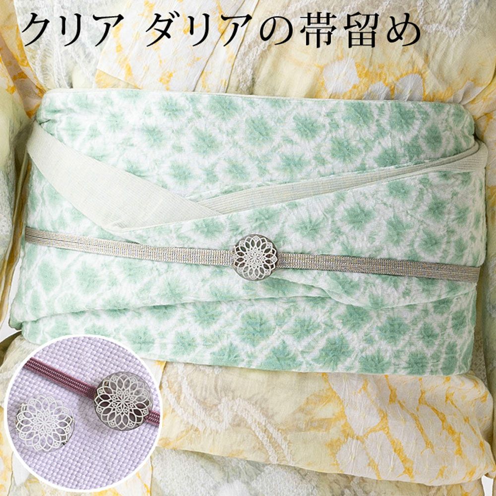 夏向き 帯留め・三分紐 | 有松絞り浴衣 ゆかた屋つゆくさ
