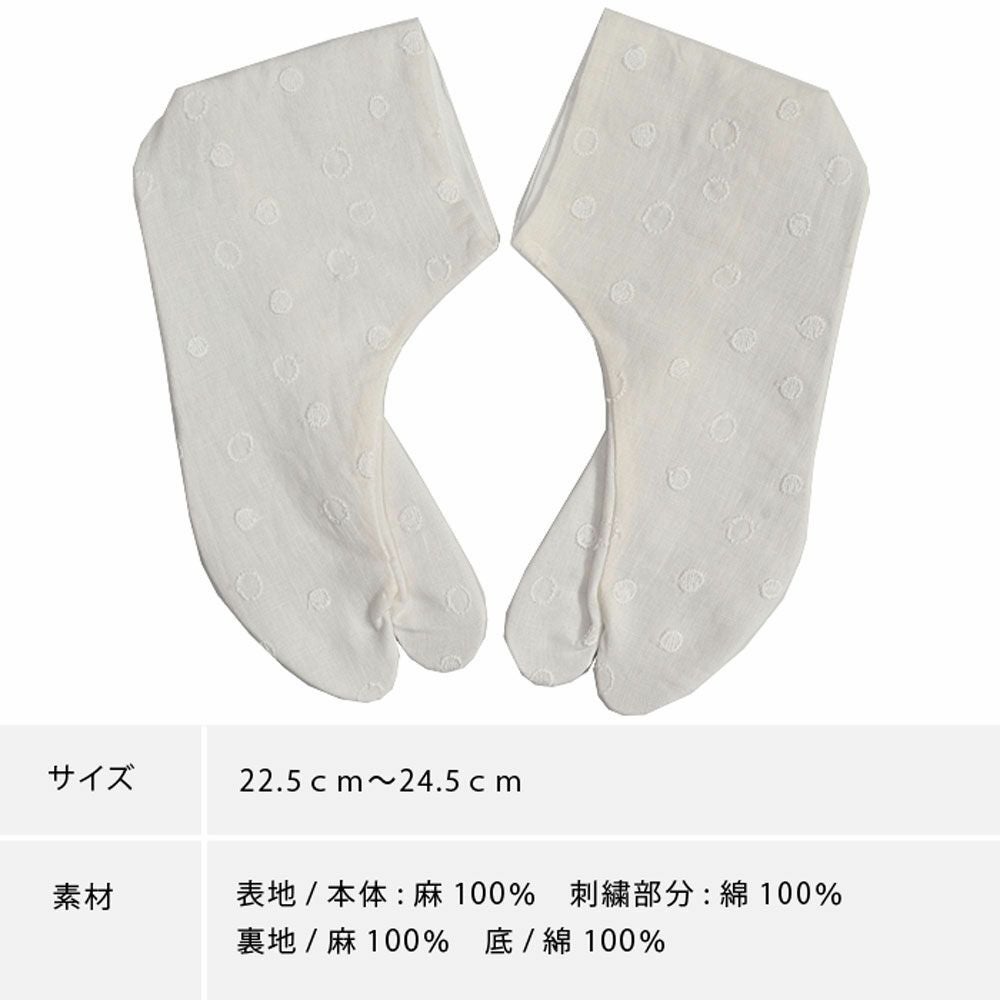 足袋 夏用 本麻 水玉模様 ドット柄 4枚こはぜ：つゆくさ公式通販サイト