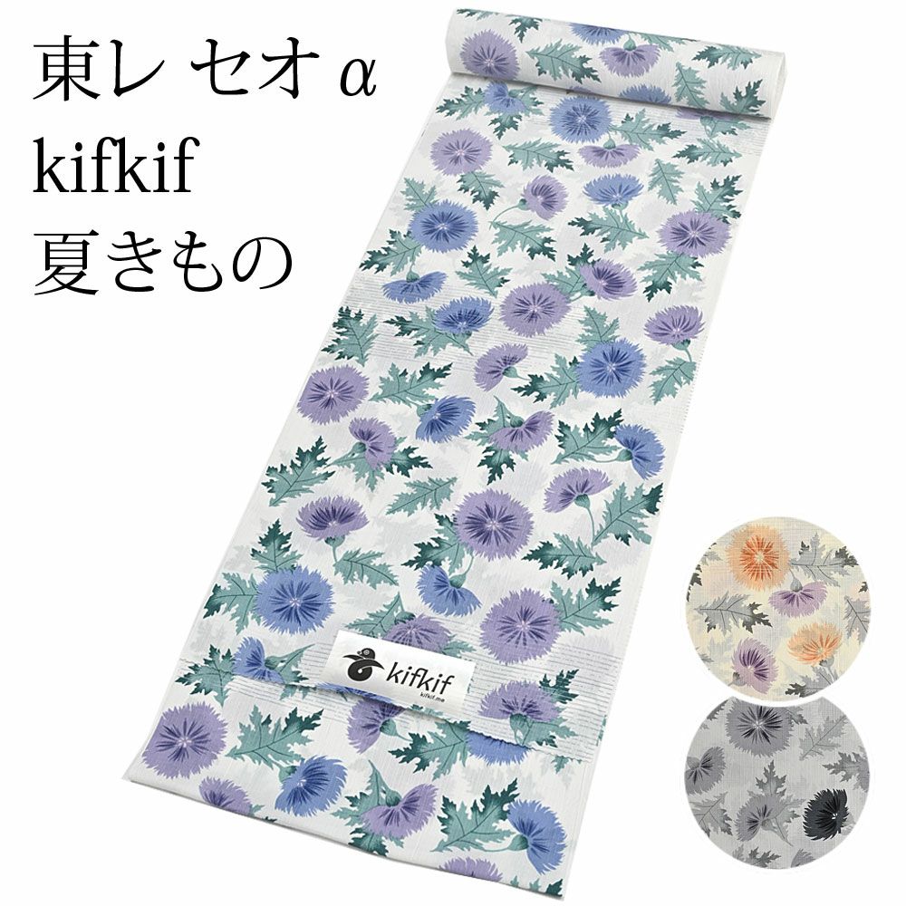 きものっこまとめ品 訪問着|対応身長:160~167cm|ｻｲｽﾞ:7~13号|#HADN027｜全国宅配可の「e