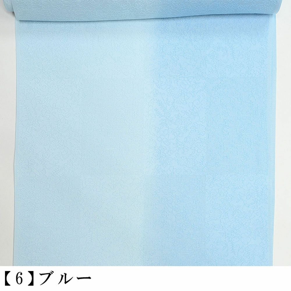 東レ シルック 色無地 東レシルック着物 ぼかし 華格子 ：つゆくさ公式