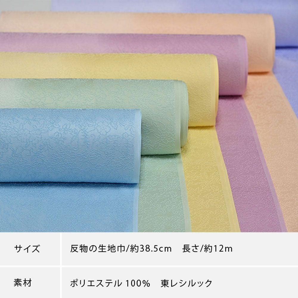 東レ シルック 色無地 東レシルック着物 ぼかし 華格子 ：つゆくさ公式