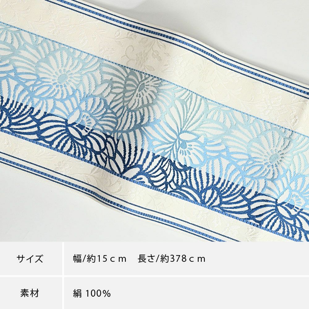 つゆくさ★麻小袋帯 博多織 博多帯 半幅帯 博多小袋帯 長尺 森博多織 謹製 正絹