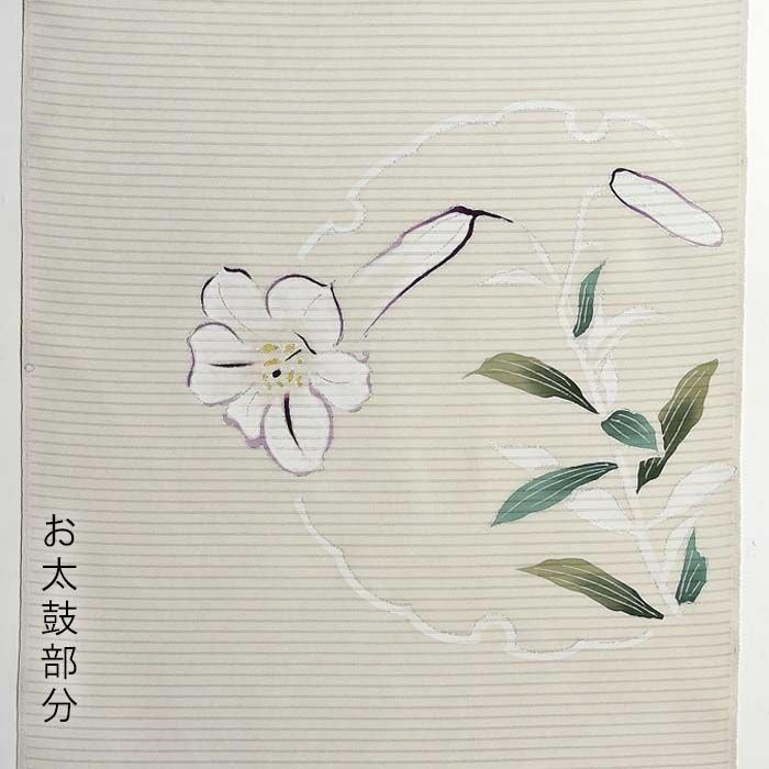 名古屋帯 絽 九寸帯 五泉 手描友禅 未仕立て品 百合：つゆくさ公式通販