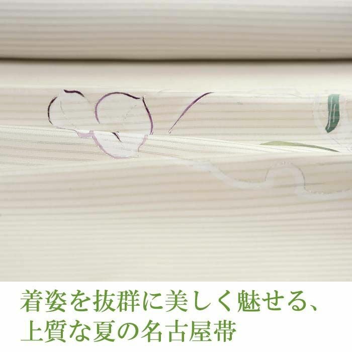 名古屋帯 絽 九寸帯 五泉 手描友禅 未仕立て品 百合：つゆくさ公式通販