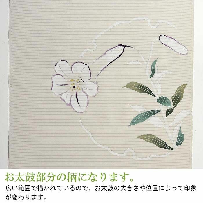 名古屋帯 絽 九寸帯 五泉 手描友禅 未仕立て品 百合：つゆくさ公式通販