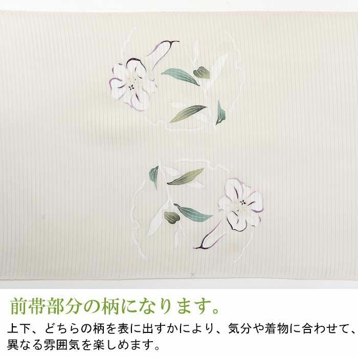 名古屋帯 絽 九寸帯 五泉 手描友禅 未仕立て品 百合：つゆくさ公式通販