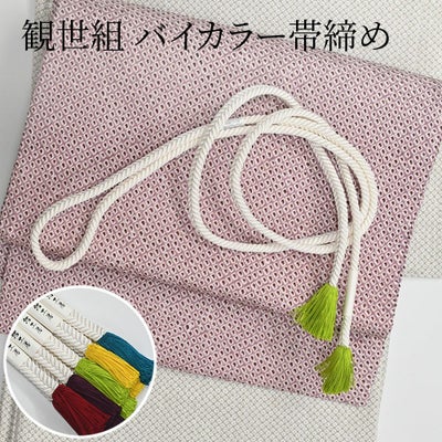 6/11までさらに10％OFF＞※仕立なしでお届け※【SALE】【反物のみ 
