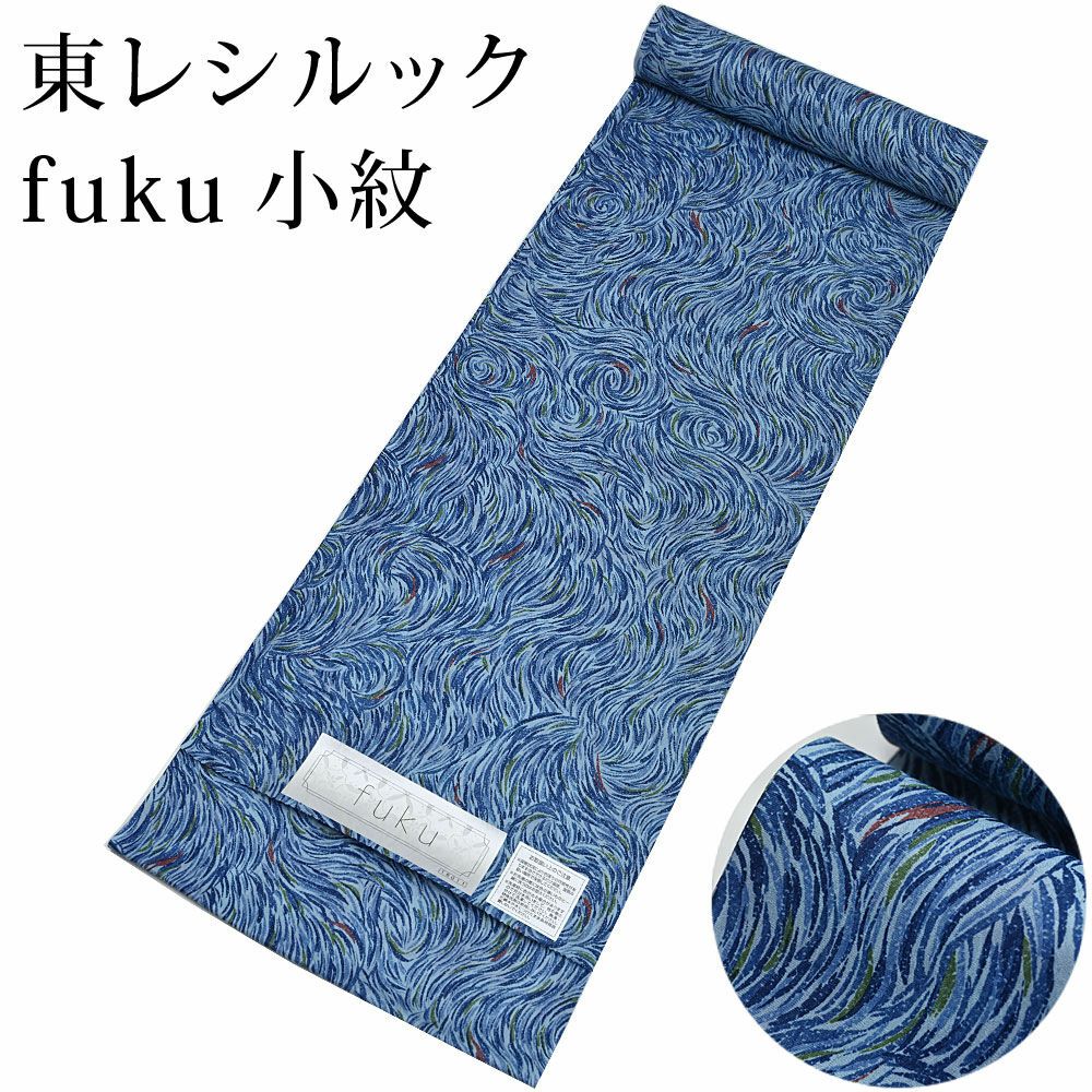 東レ シルック 小紋 東レシルック着物 kifkif 蜀江 ：つゆくさ公式通販