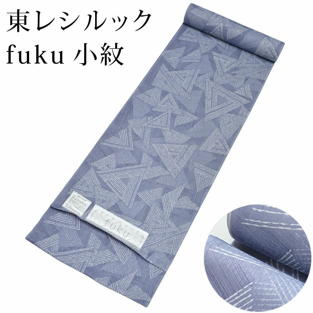【専用ページ】新品 東レ シルック 小紋 反物 グレー系 2519 東レ シルック fuku 花尽くし グレー×茶 小紋 洗えるシルック着物