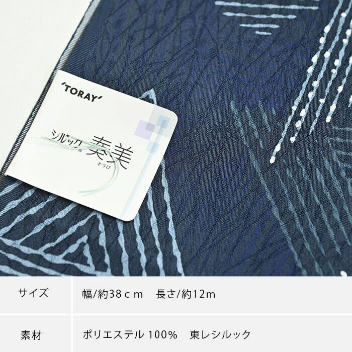 東レ シルック 小紋 東レシルック着物 fuku 鱗片 ：つゆくさ公式通販サイト